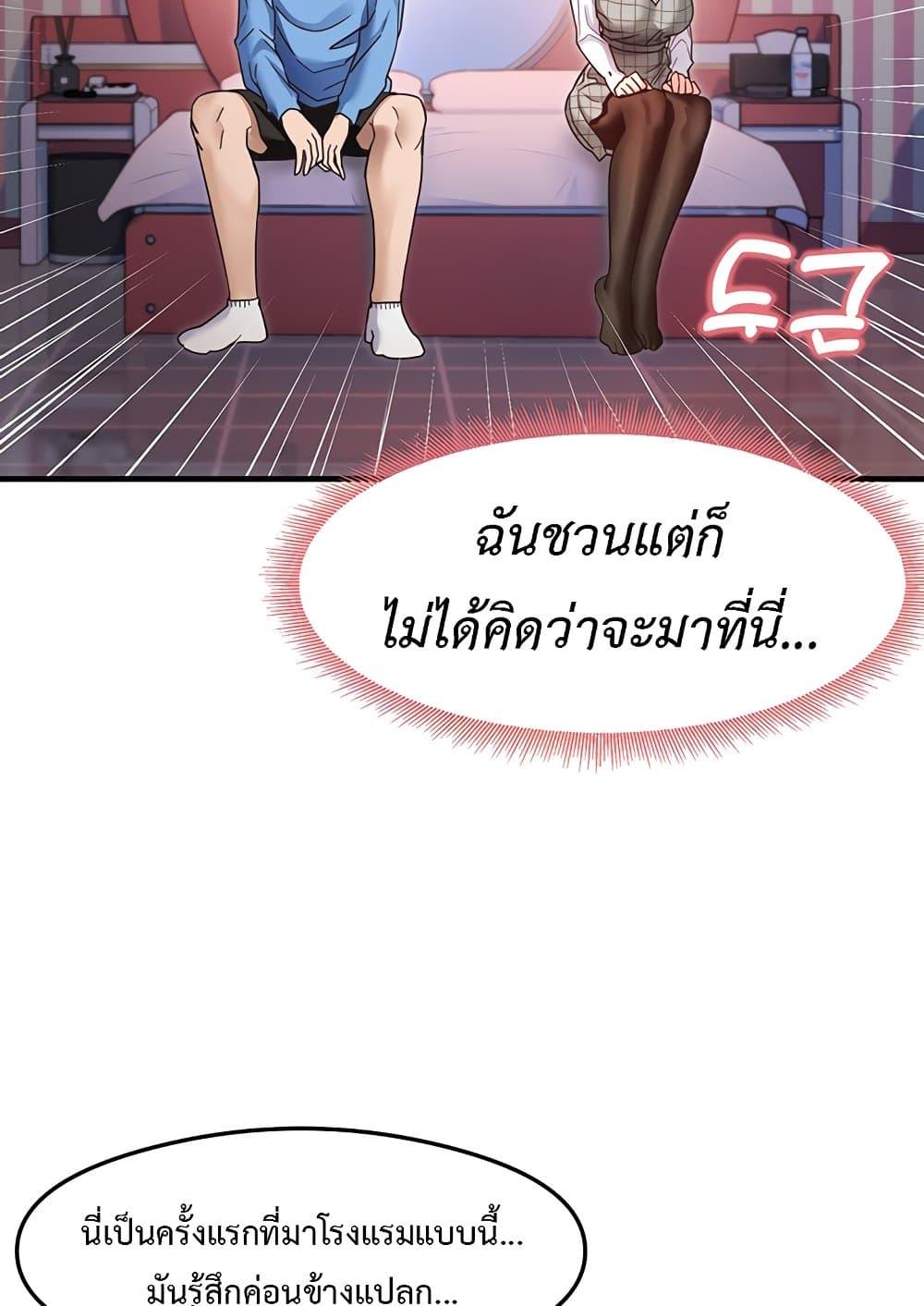 Doujin-Lc- อ่าน โดจิน มังฮวา เกาหลี ญี่ปุ่น จีน แปลไทย That Man ตอนที่ 1 2 3 4 5 6 7 8 9 10 11 12 13 14 ฟรี ไม่มีโฆษณา อ่าน โดจิน Manhwa เกาหลี ญี่ปุ่น จีน เรามีครบ คัดมาให้เน้นๆ โดจิน 18+ รับประกันความฟินโดย  Doujin Lc